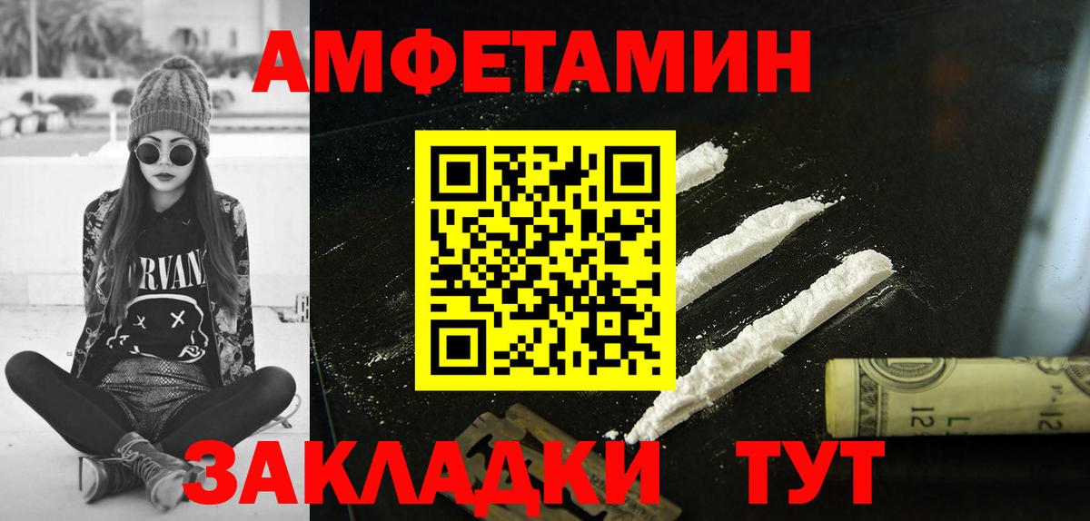 АМФ 98% Ангарск