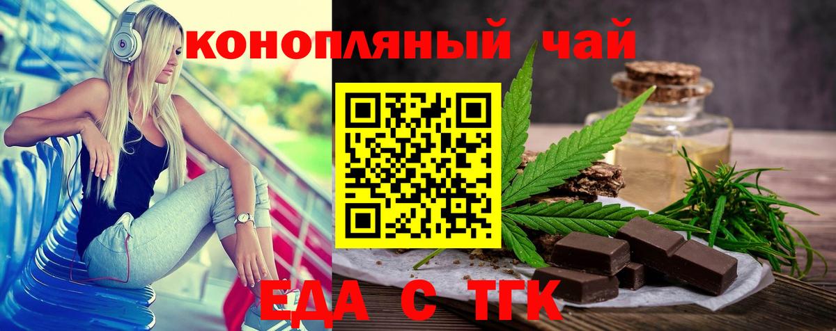 Метамфетамин  Ангарск  МАРИХУАНА  Alpha PVP СОЛЬ кристаллы  Кокаин  Вход с VPN  Цена  ГАШ  МДМА  Меф  