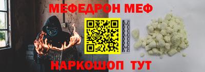 2c-b Азнакаево