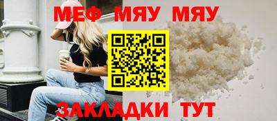 mdma Абакан