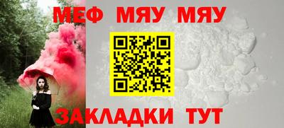 mdma Абакан