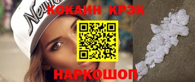 соль ск Абинск