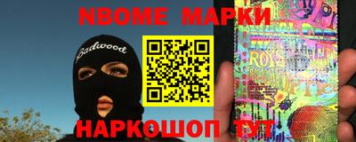 соль ск Абинск