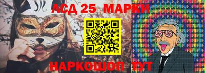 соль ск Абинск