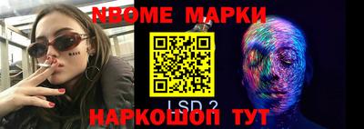 соль ск Абинск