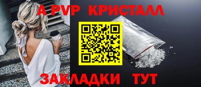 2c-b Азнакаево