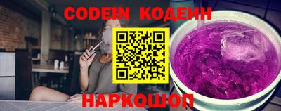 2c-b Азнакаево