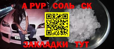 mdma Абакан