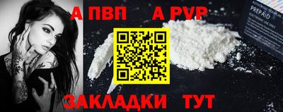 mdma Абакан