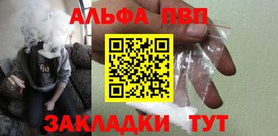 2c-b Азнакаево