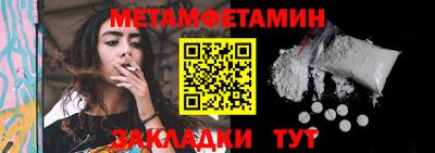 mdma Абакан
