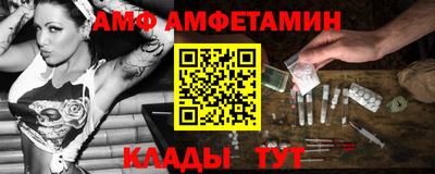 mdma Абакан