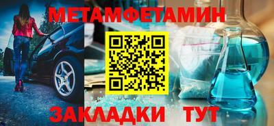 2c-b Азнакаево