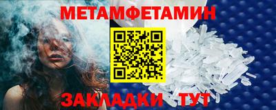 2c-b Азнакаево