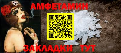 mdma Абакан