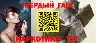 соль ск Абинск
