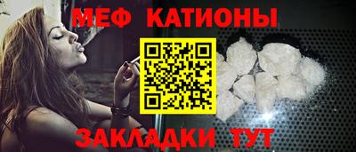 mdma Абакан