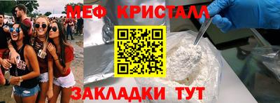 mdma Абакан