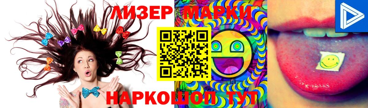 Ангарск  ЛСД экстази ecstasy  Вход с VPN 
