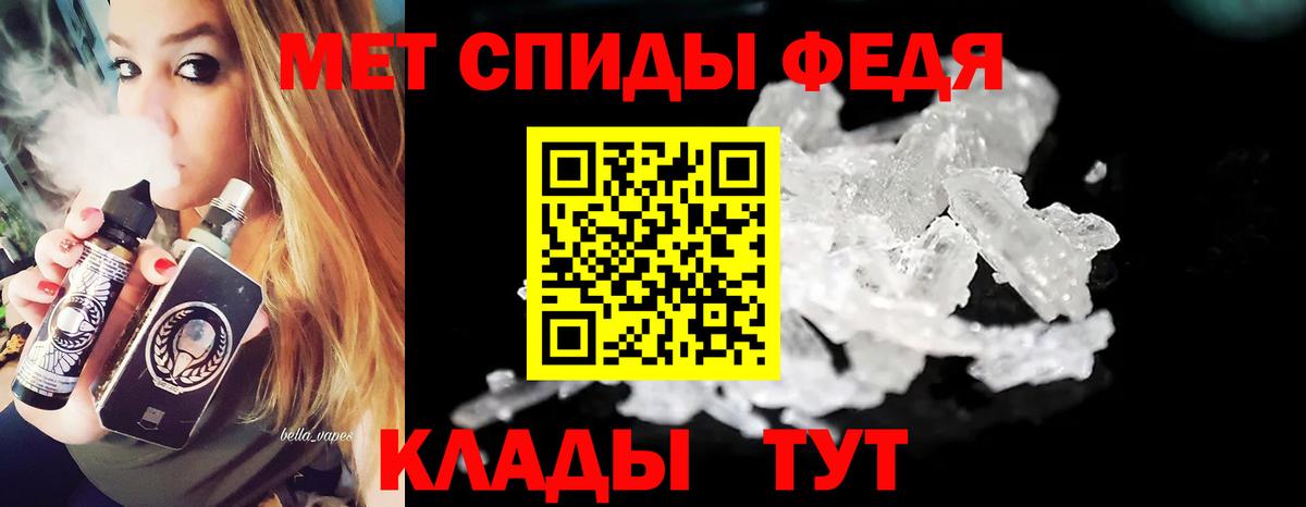Ангарск  МЕТАМФЕТАМИН  МЕТАМФЕТАМИН Methamphetamine  Вход с VPN  МЕТАМФЕТАМИН Methamphetamine 