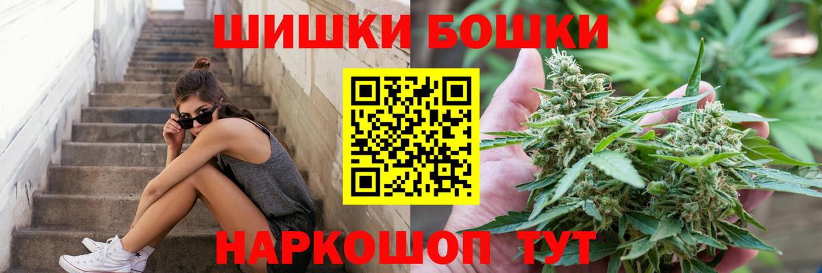 Конопля THC 21%  Шишки марихуана семена  Ангарск  Вход с VPN  Бошки марихуана сатива  Каннабис VHQ 